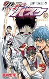 Kuroko's Basketball Comic 15