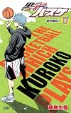 Kuroko's Basketball Comic 17