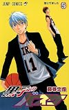 Kuroko no Basuke, Vol. 5 (Kuroko no Basuke, #5)