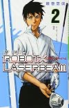 ROBOT × LASERBEAM 2 (Jump Comics) Comics - 2017/10/4