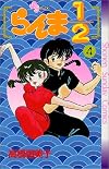 Ranma 1/2, vol. 4 [of 38]