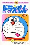 Doraemon: Gadget Cat from the Future, Volume 1