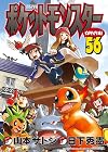 Pokémon Adventures: X•Y, Vol. 1