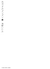 Goodnight Punpun, Volume 13
