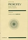 Romeo and Juliet {Suite no.2, Op.64ter} [miniature score]