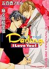 Darling, I Love You!