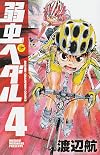 Yowamushi Pedal, Volume 4