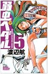 Yowamushi Pedal, Volume 5