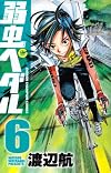 Yowamushi Pedal, Volume 6