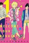 Welcome Your Request, Volume 1
