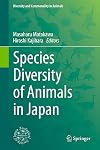 Species diversity of animals in Japan