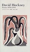 David Hockney Prints 1954-1995