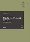 Urasenke tea procedure Guidebook 2 usucha Tea procedure (thousand 茶道 点前 教則 2)