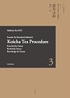 Urasenke Tea Procedure Guidebook 3 Koicha Tea procedure (English) (裏千家茶道 点前 教則 3)濃茶 点前、風炻 炻 Furo KoichaTemae, Ro Koicha Temae, Knowledge for Guests.