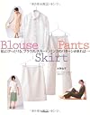 私にぴったりな、ブラウス、スカート、パンツのパターンがあれば… 単行本 – 2006/4/1 Watakushi Ni Pittari Na Burausu Sukāto Pantsu No Patān Ga Areba: Bēsu To Sono Tenkai De Nijūhachi No Dezain