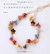 イーネオヤのアクセサリー 針1本で作る花レース