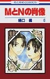 Portrait of M & N (6)