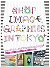 Shop image graphics in Tokyo