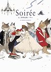 Soirรฉe: Art Collection of nekosuke (Japanese Edition)