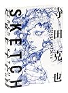 TERADA KATSUYA SKETCH