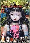 Gothic and Lolita Bible Vol 24