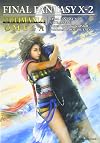 Final Fantasy X-2 Ultimania Omega