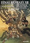 ファイナルファンタジーXII　アルティマニアオメガ