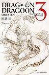 Drakengard 3: Story Side