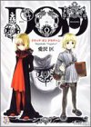 Drakengard: Magnitude "Negative"