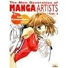 The New Generation of Manga Artists Vol. 1: The Koh Kawarajima Portfolio (v. 1)