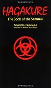 Hagakure - Book of the Samurai