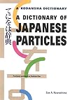 A Dictionary of Japanese Particles