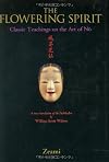 The Flowering Spirit: Classic Teachings on the Art of Nō