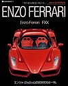 ENZO FERRARI FXX