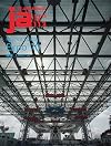 JA 113 Spring, 2019: Reprint Edition Expo '70 (English and Japanese Edition)