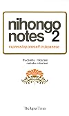 Expressing Oneself in Japanese (Nihongo Notes)