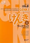 Genki I: An Integrated Course in Elementary Japanese - Workbook