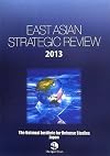 East Asian Strategic Review 2013