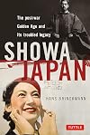 Showa Japan: The Post-War Golden Age and Its Troubled Legacy