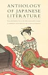 日本文学選集( タトル短編作品集1) - Anthology of Japanese Literature