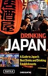 Drinking Japan: A Guide to Japan's Best Drinks and Drinking Establishments