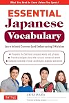 Essential Japanese Vocabulary: Learn to Avoid Common (And Embarrassing!) Mistakes