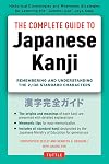 The Complete Guide to Japanese Kanji: (JLPT All Levels) Remembering and Understanding the 2,136 Standard Characters