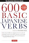 600 Basic Japanese Verbs: The Essential Reference Guide: Learn the Japanese Vocabulary and Grammar You Need to Learn Japanese and Master the JLPT