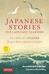 Japanese Stories for Language Learners: Bilingual Stories in Japanese and English (MP3 Audio disc included)