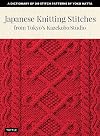 Japanese Knitting Stitches from Tokyo's Kazekobo Studio: A Dictionary of 200 Stitch Patterns by Yoko Hatta