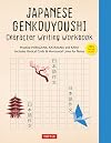 Japanese Genkouyoushi Character Writing Workbook: Practice Hiragana, Katakana and Kanji - Includes Vertical Grids and Horizontal Lines for Notes (Companion Online Audio)