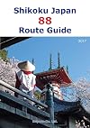 Shikoku Japan 88 Route Guide