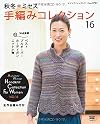 Aki fuyu misesu teami korekushon : 16.