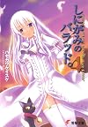 Ballad of a Shinigami, Volume 4